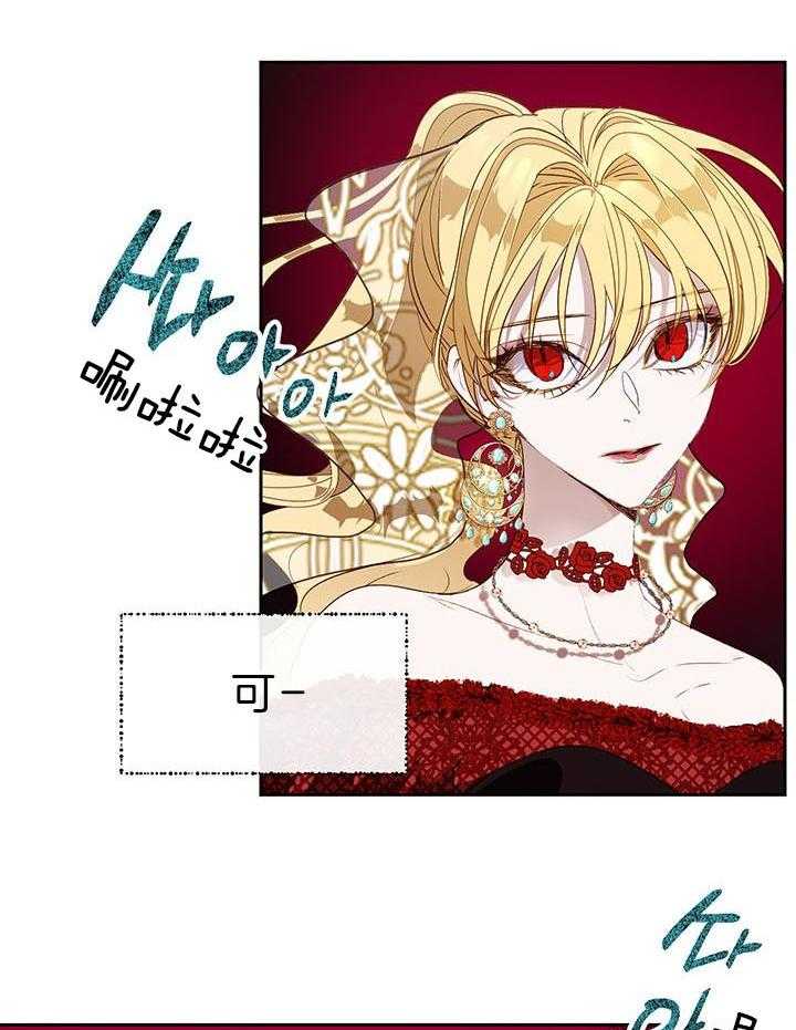 哔-文反派如何自救第35话图