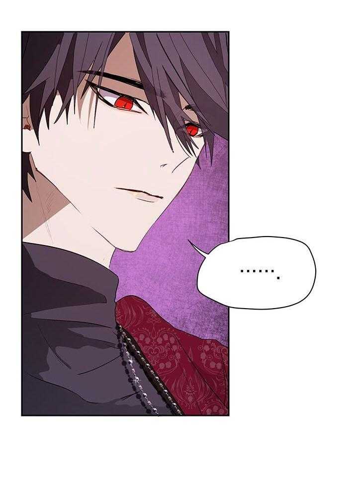 哔-文反派如何自救 第36话 第6页