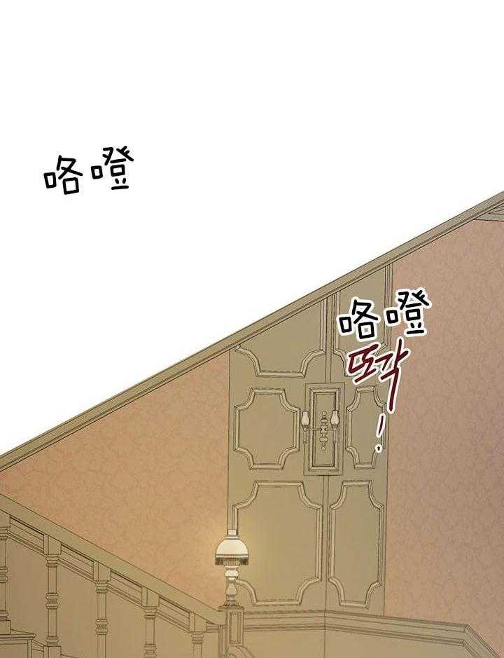 哔-文反派如何自救 第38话 第0页