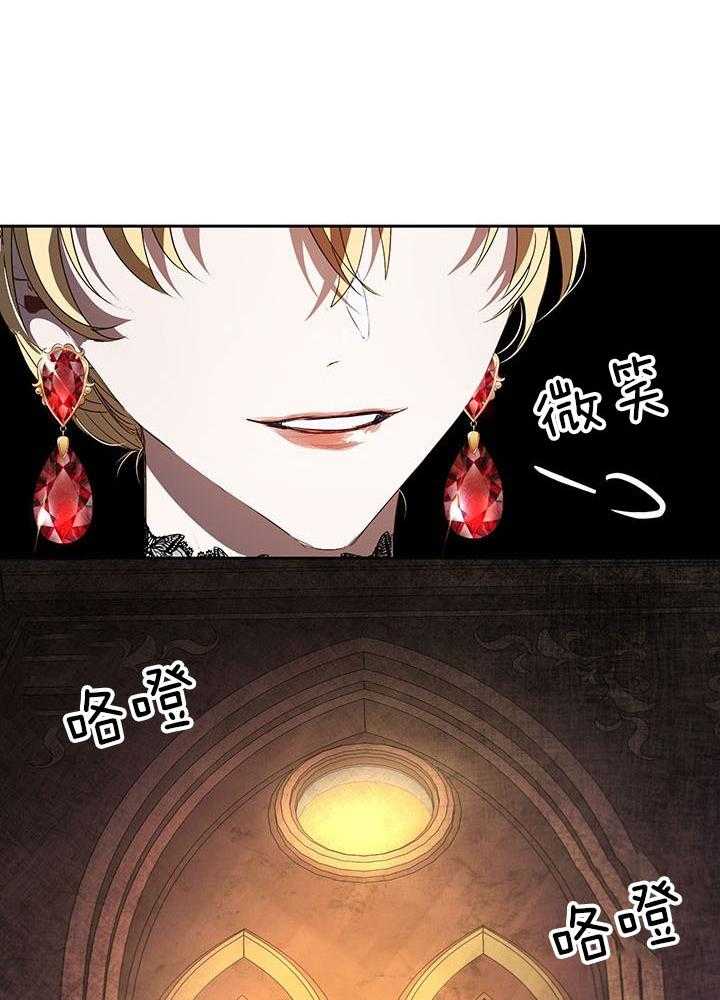 哔-文反派如何自救第38话图