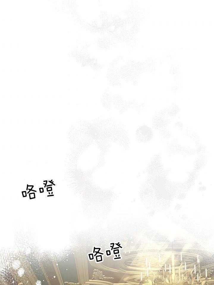 哔-文反派如何自救 第38话 第30页