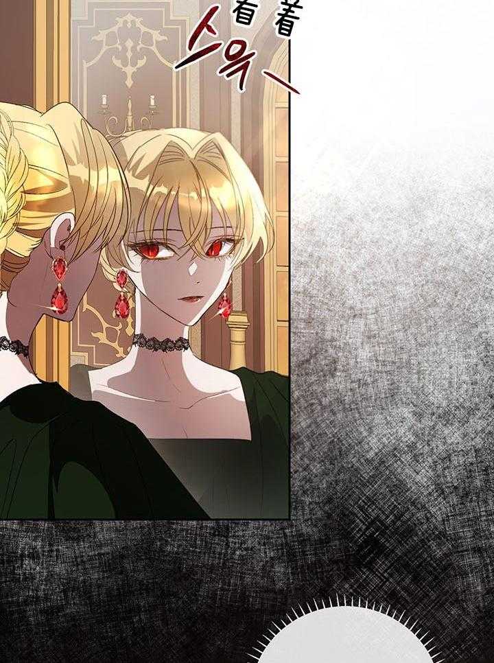 哔-文反派如何自救 第39话 第1页