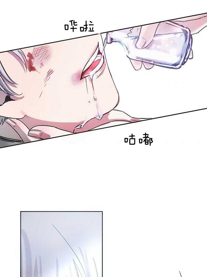 哔-文反派如何自救 第4话 第26页