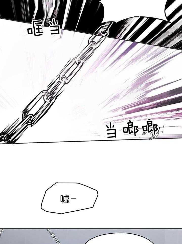 哔-文反派如何自救 第4话 第30页