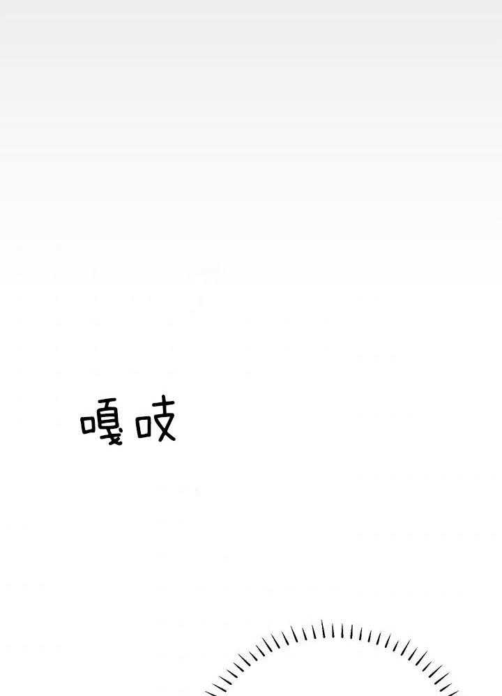 哔-文反派如何自救 第40话 第3页