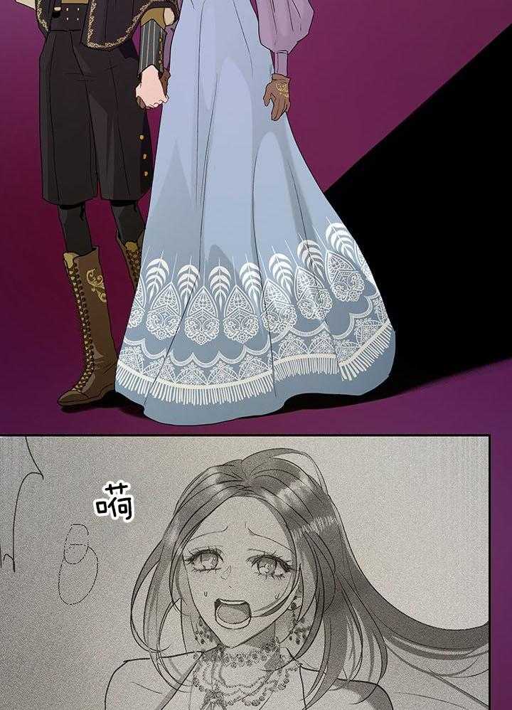 哔-文反派如何自救 第40话 第8页