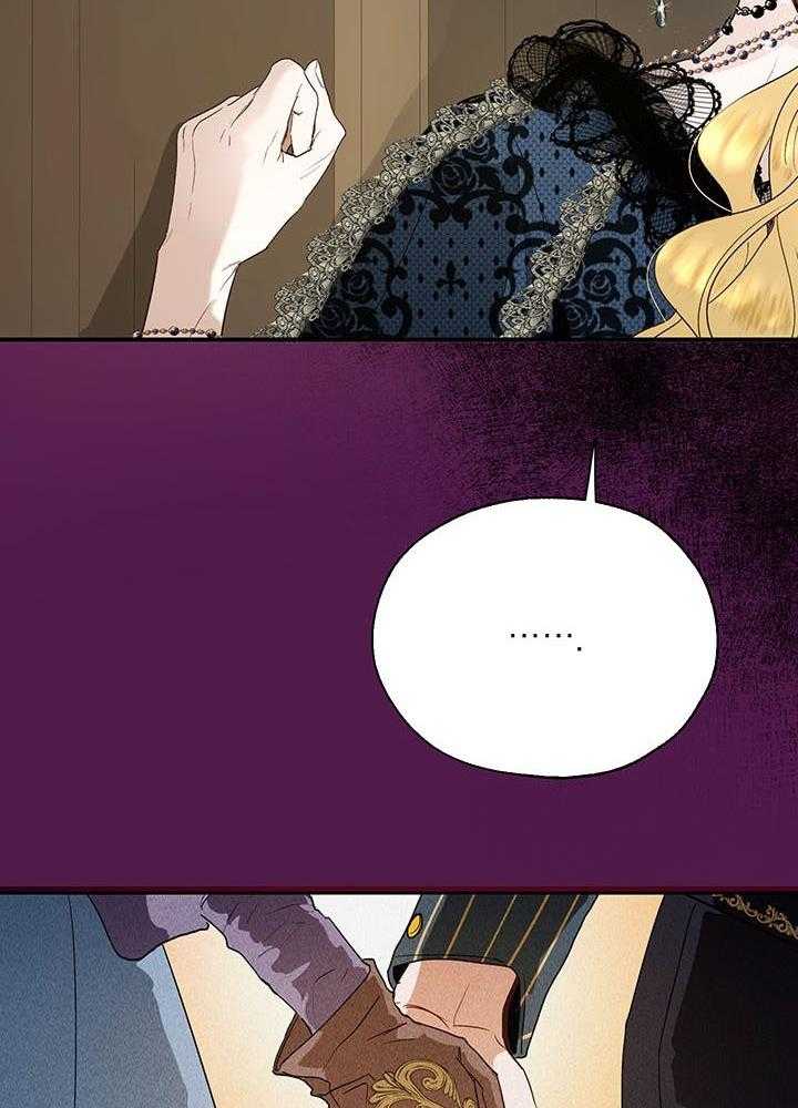 哔-文反派如何自救 第40话 第10页