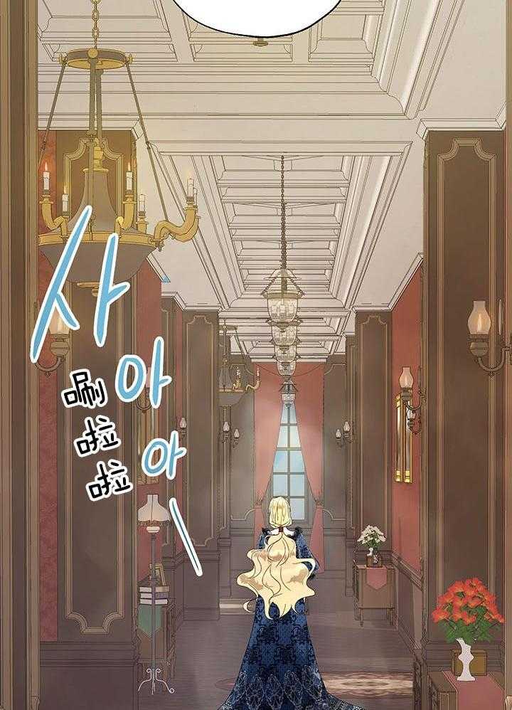 哔-文反派如何自救 第40话 第12页