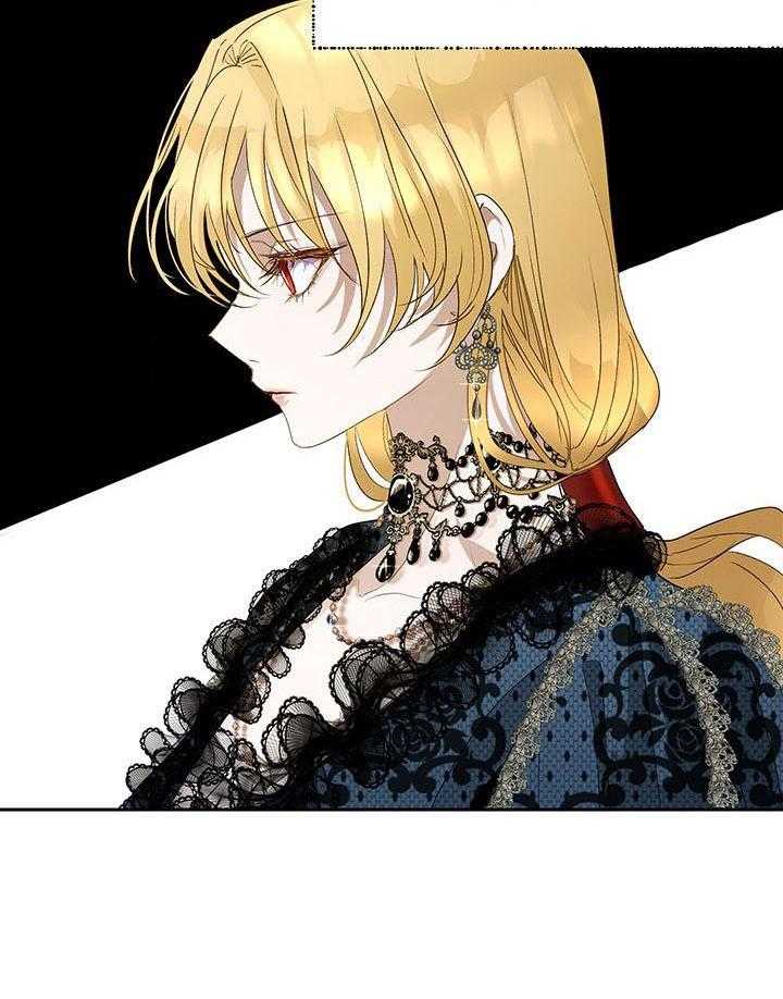 哔-文反派如何自救第40话图