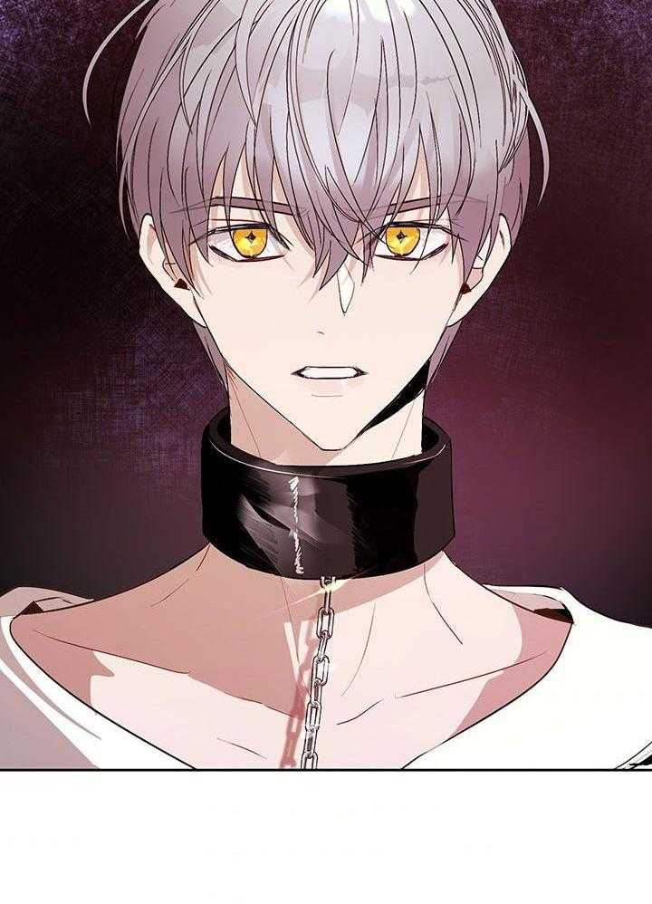 哔-文反派如何自救 第42话 第3页