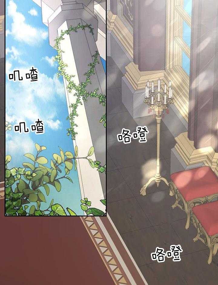 哔-文反派如何自救第42话图