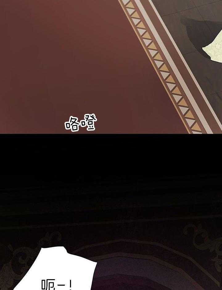 哔-文反派如何自救第42话图