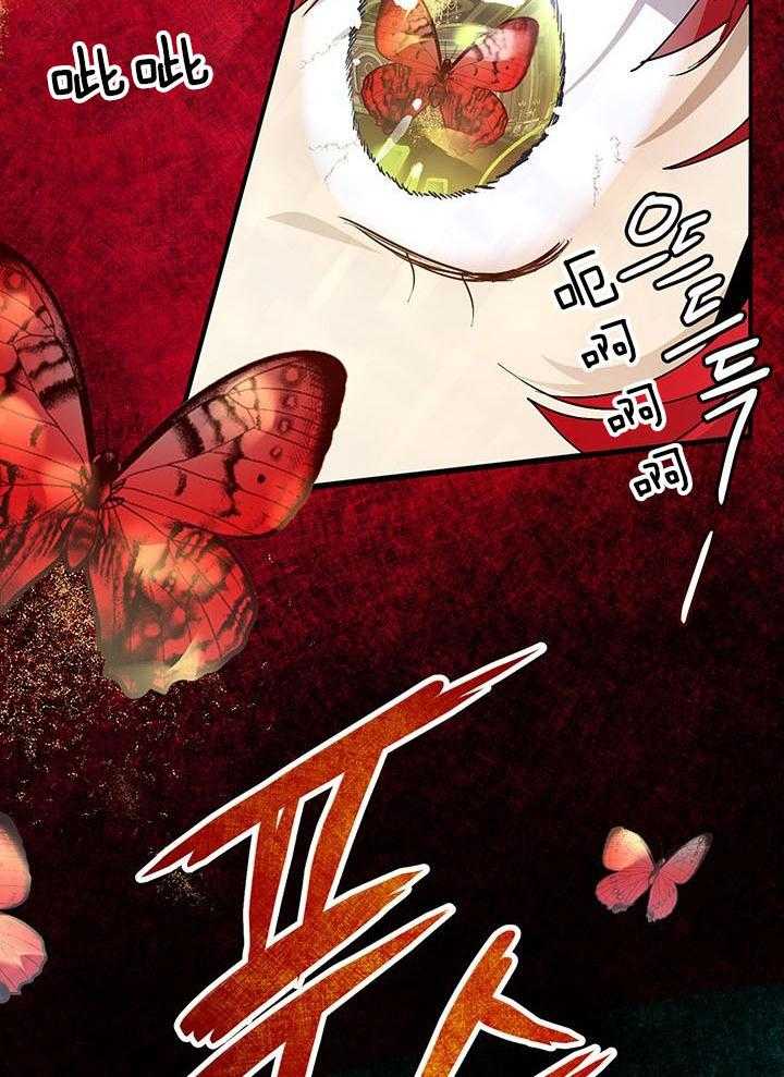 哔-文反派如何自救 第43话 第9页