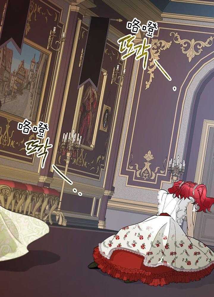 哔-文反派如何自救第43话图