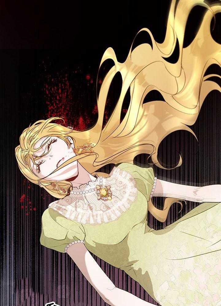 哔-文反派如何自救 第43话 第29页