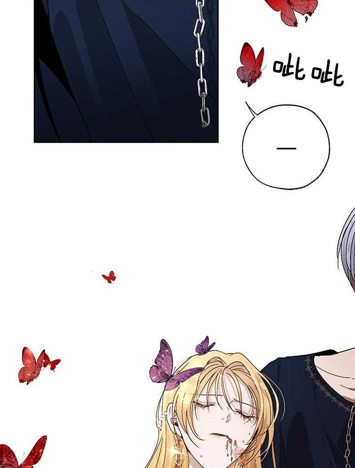 哔-文反派如何自救 第45话 第1页