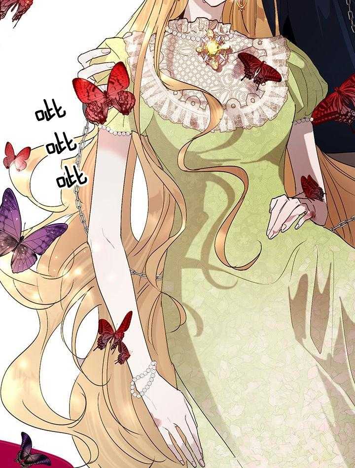 哔-文反派如何自救 第45话 第2页