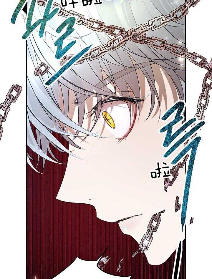 哔-文反派如何自救 第45话 第10页