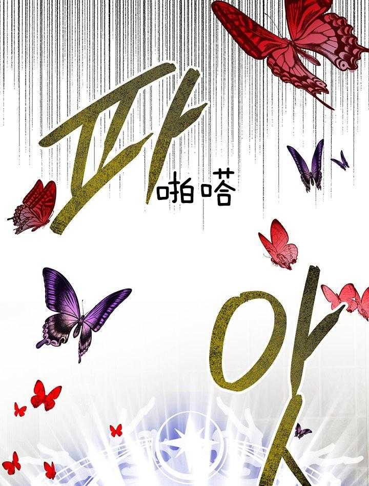 哔-文反派如何自救第45话图