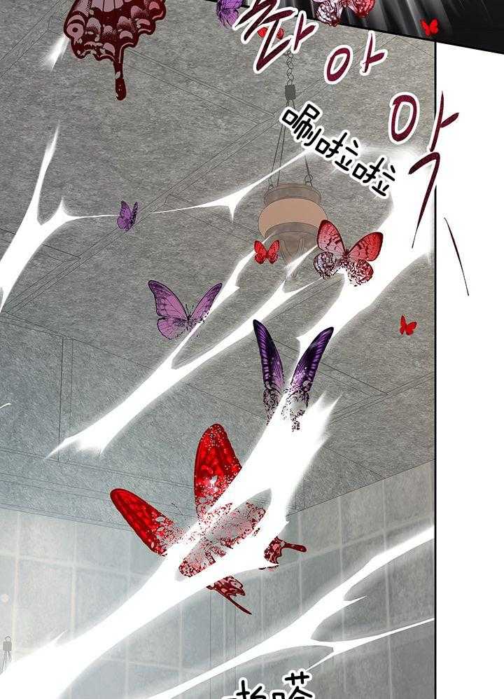 哔-文反派如何自救第45话图