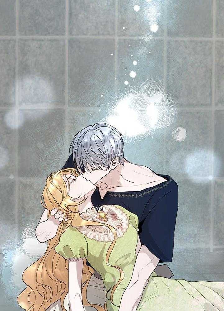 哔-文反派如何自救 第45话 第22页