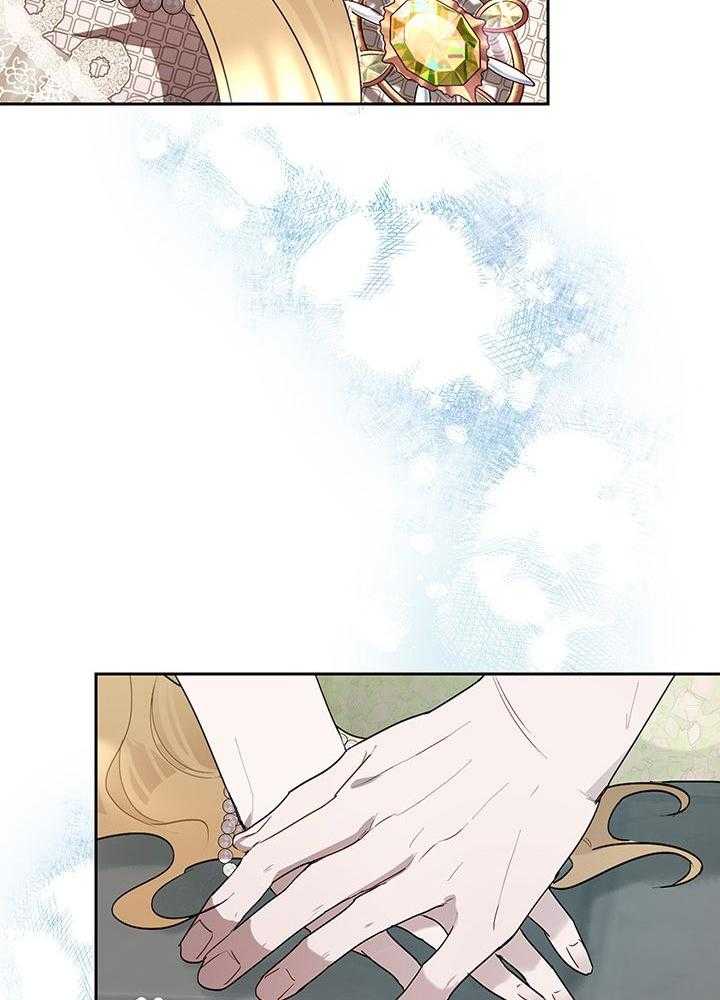 哔-文反派如何自救 第45话 第25页