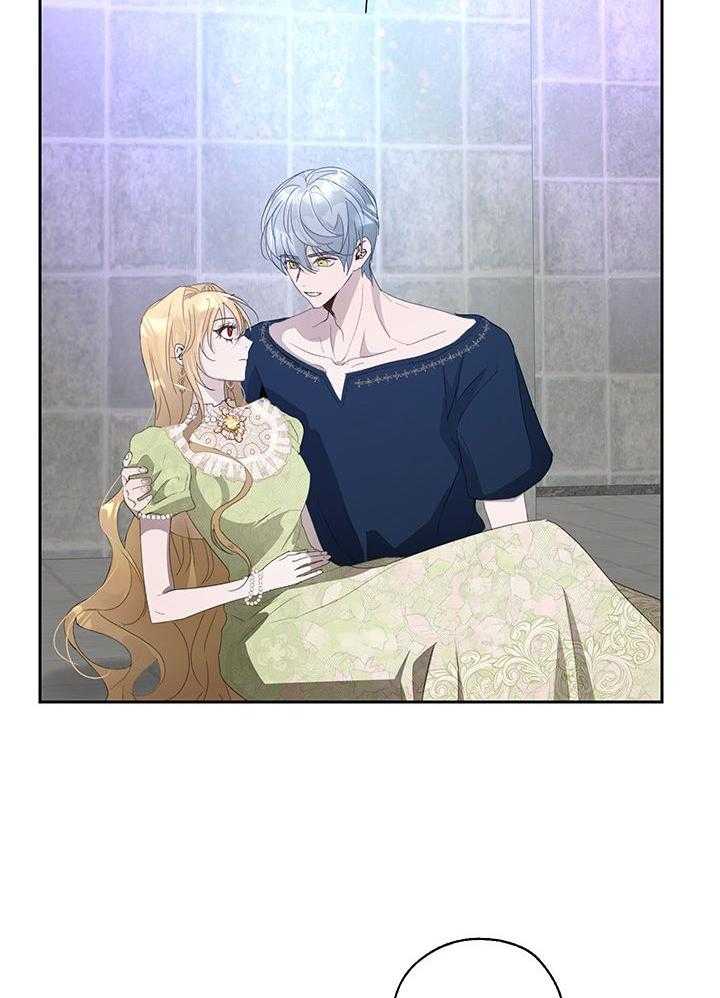 哔-文反派如何自救第46话图