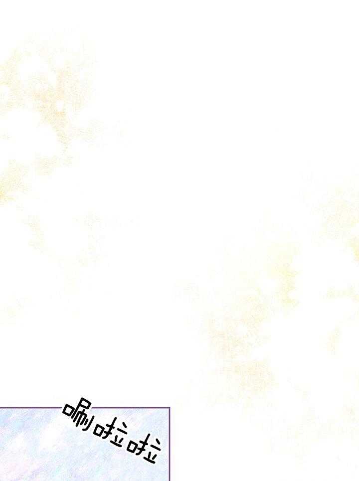 哔-文反派如何自救 第47话 第0页