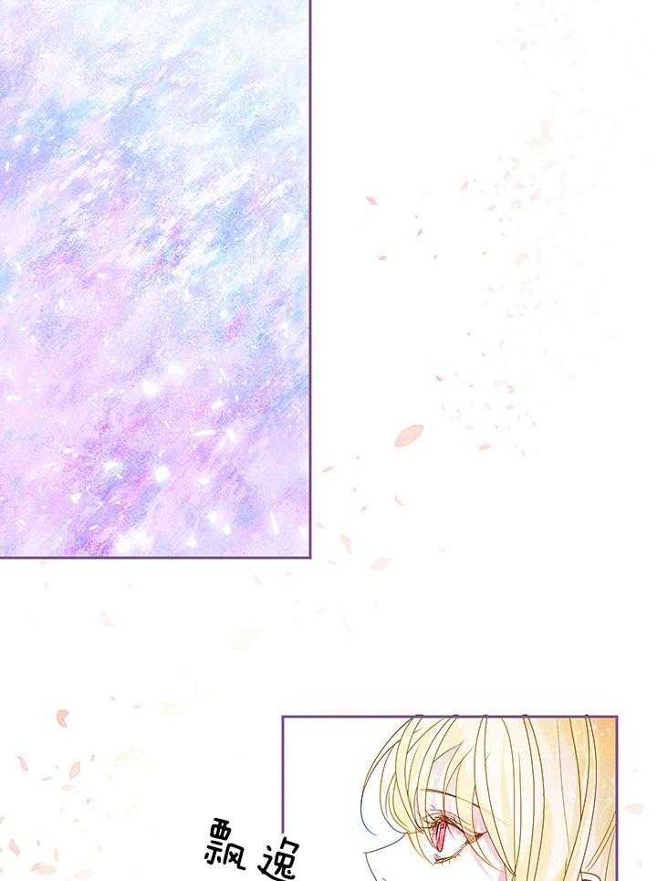 哔-文反派如何自救 第47话 第1页