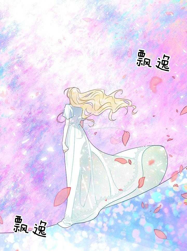 哔-文反派如何自救 第47话 第3页