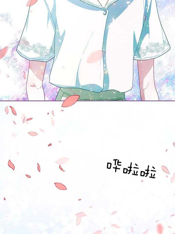 哔-文反派如何自救 第47话 第6页