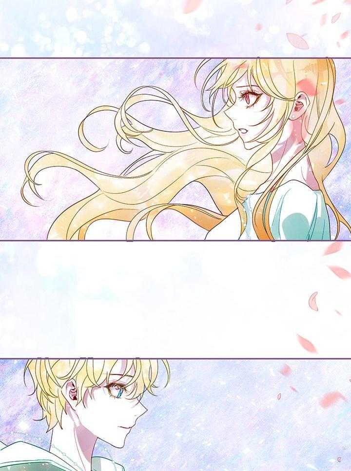 哔-文反派如何自救 第47话 第7页