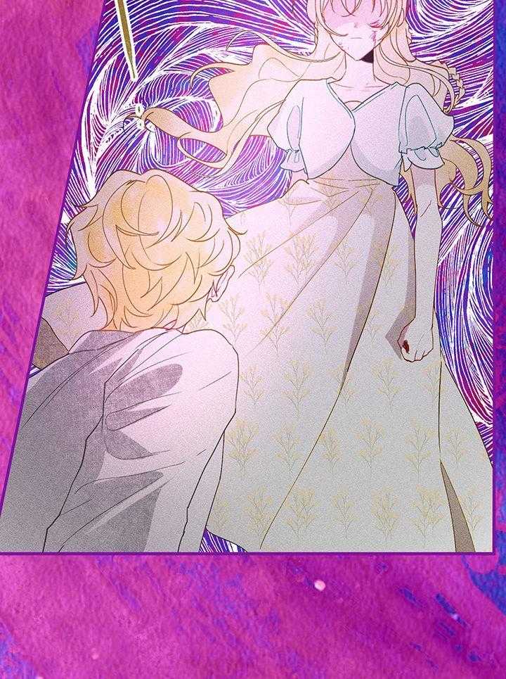 哔-文反派如何自救 第47话 第10页