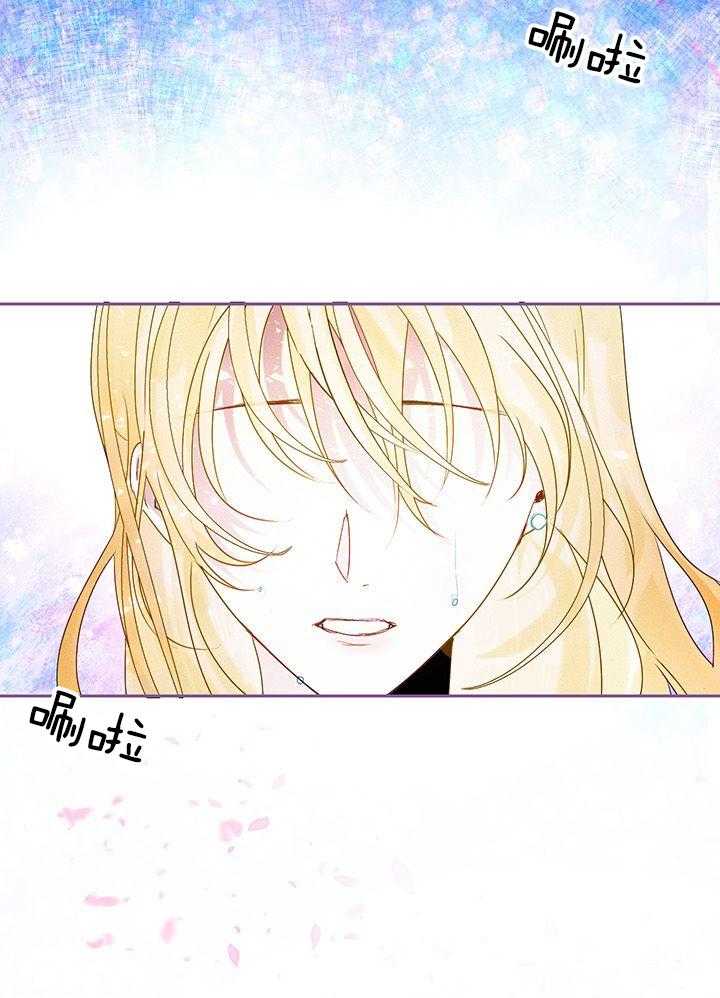 哔-文反派如何自救第47话图