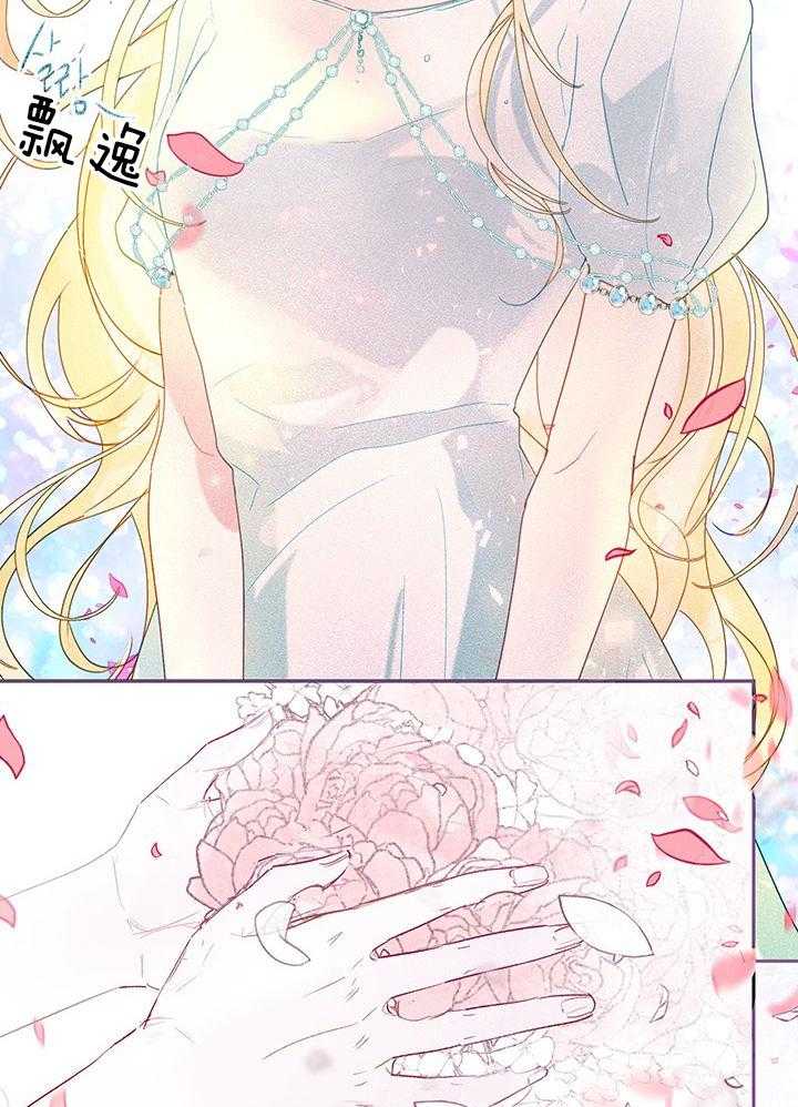 哔-文反派如何自救第47话图