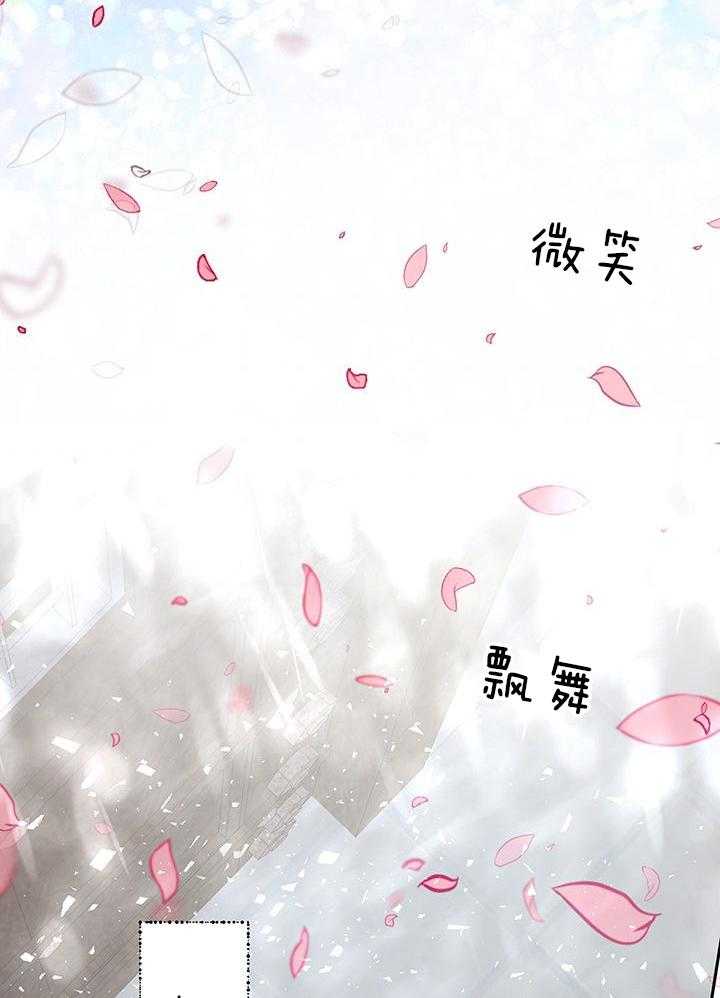 哔-文反派如何自救第47话图