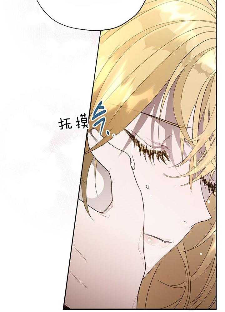 哔-文反派如何自救第47话图