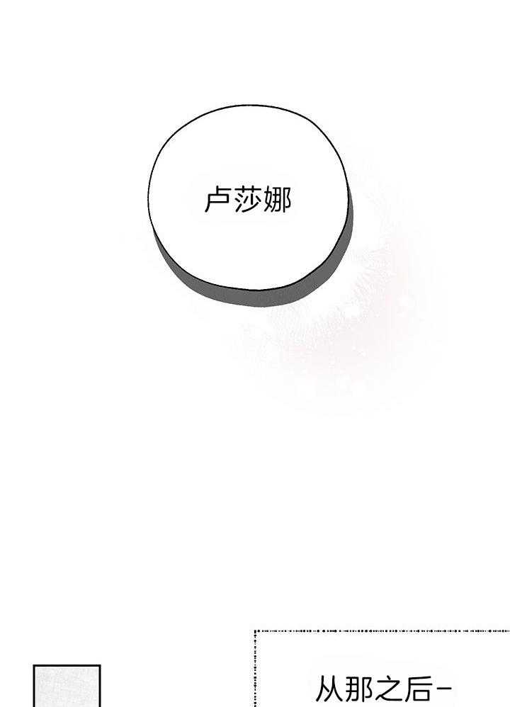 哔-文反派如何自救第47话图