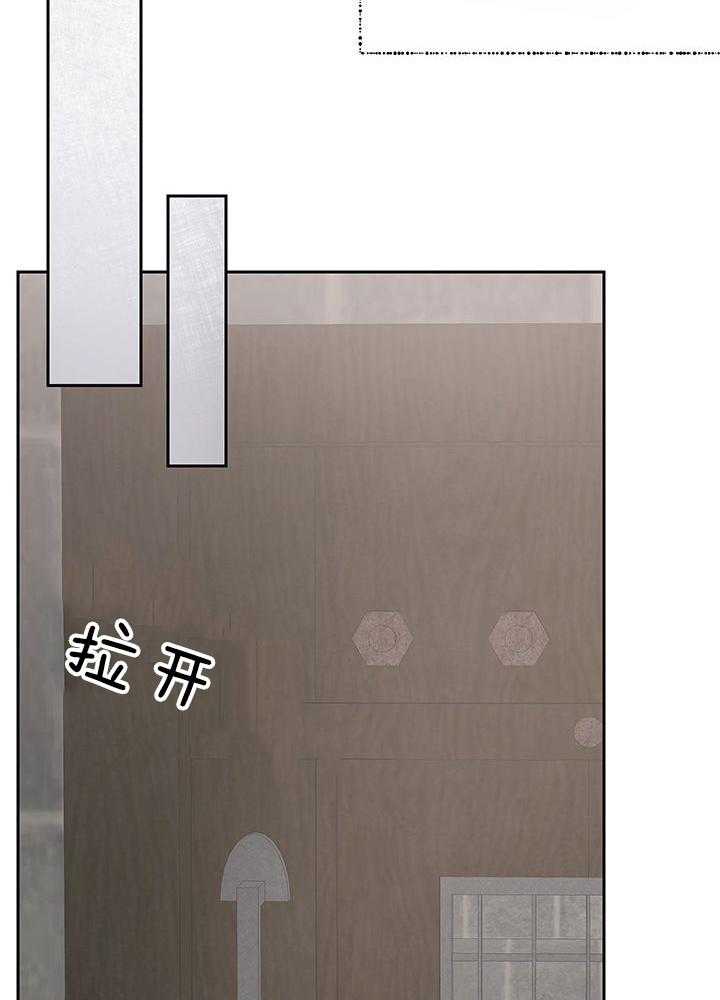 哔-文反派如何自救第47话图