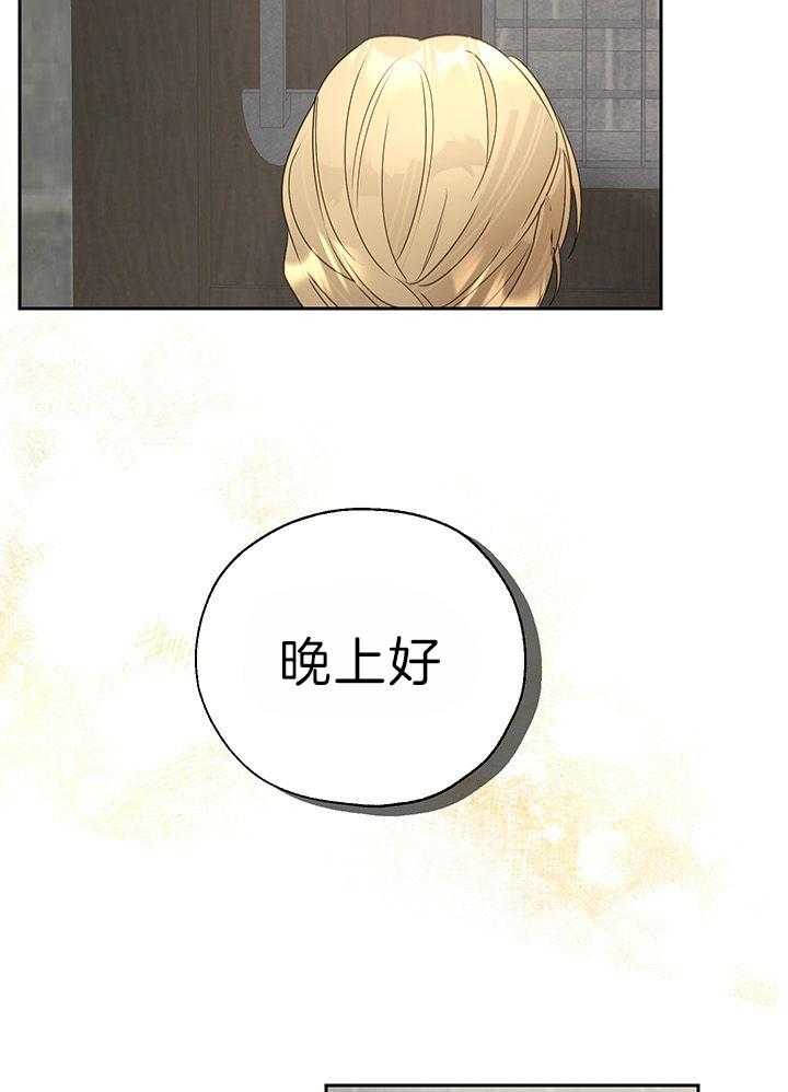 哔-文反派如何自救第47话图