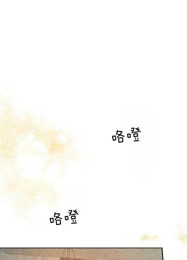 哔-文反派如何自救 第48话 第22页