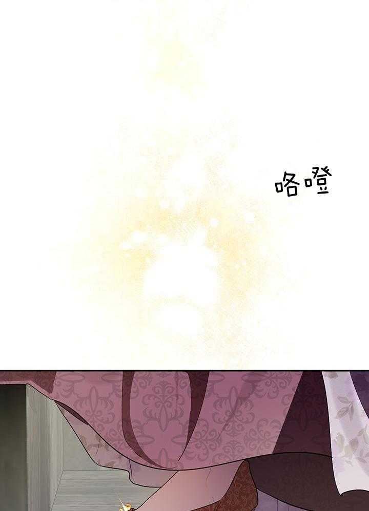 哔-文反派如何自救 第48话 第25页