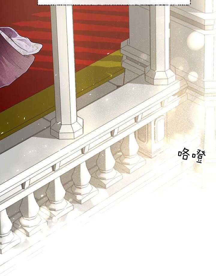 哔-文反派如何自救第48话图