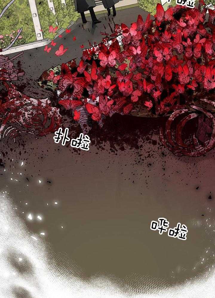 哔-文反派如何自救 第49话 第5页