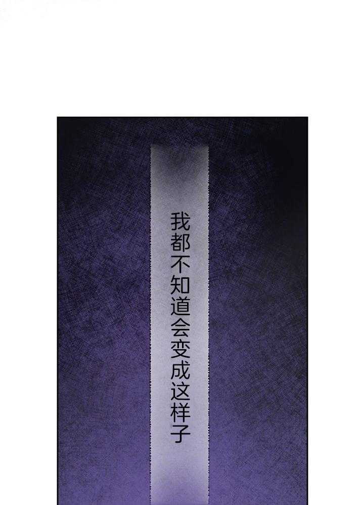 哔-文反派如何自救第49话图