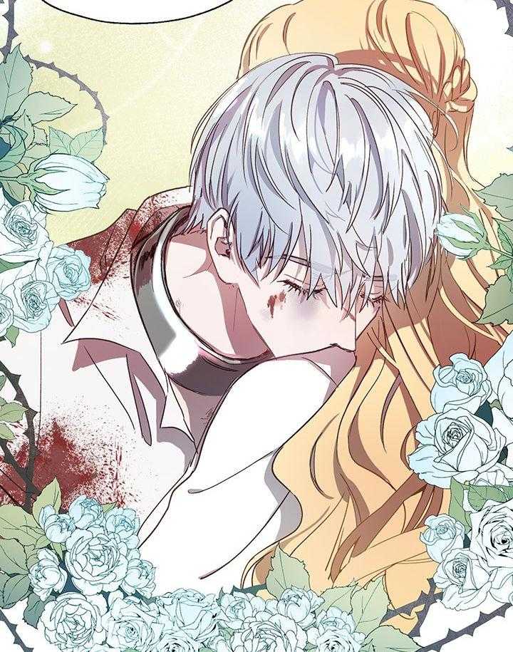 哔-文反派如何自救 第5话 第6页