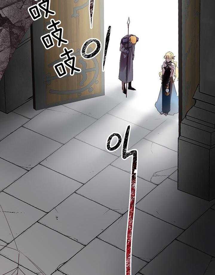 哔-文反派如何自救 第5话 第10页