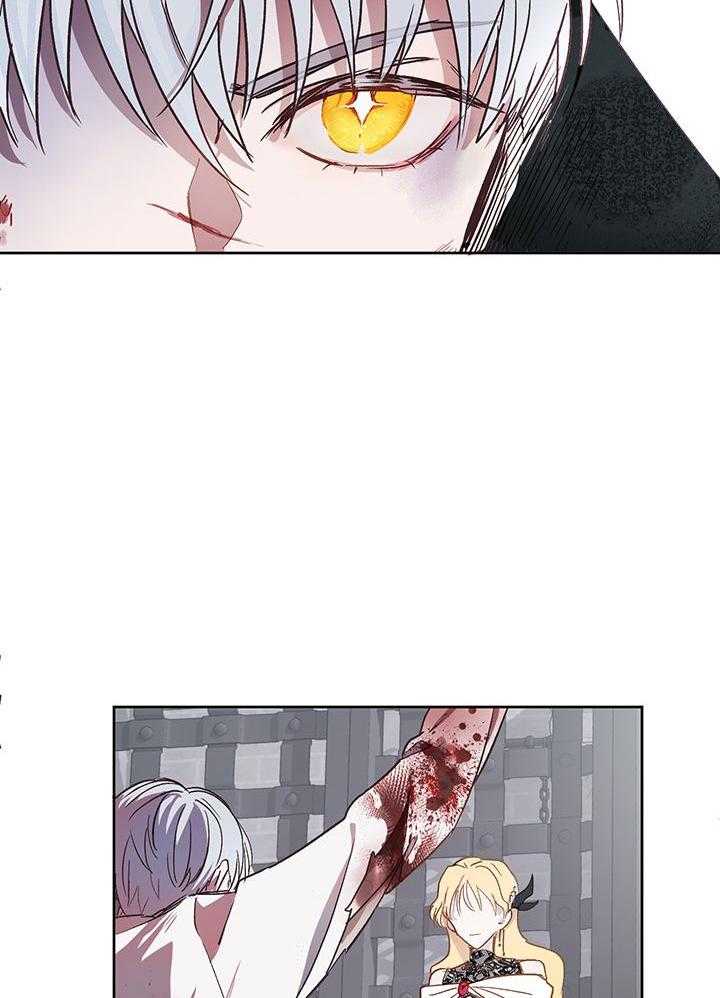 哔-文反派如何自救第5话图