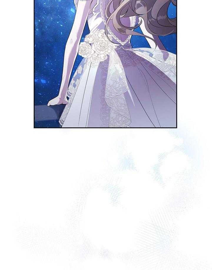 哔-文反派如何自救 第50话 第7页