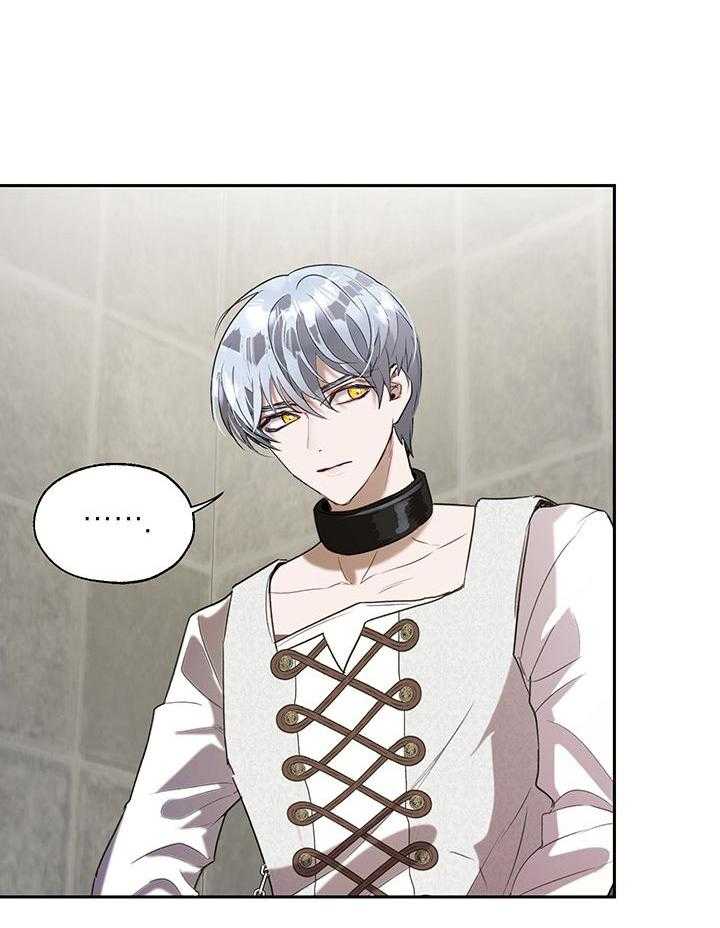 哔-文反派如何自救 第50话 第10页